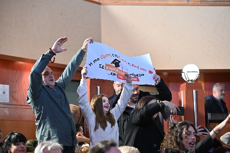 Ορκωμοσία Αποφοίτων Γ'