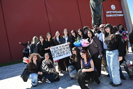 Ορκωμοσία Αποφοίτων