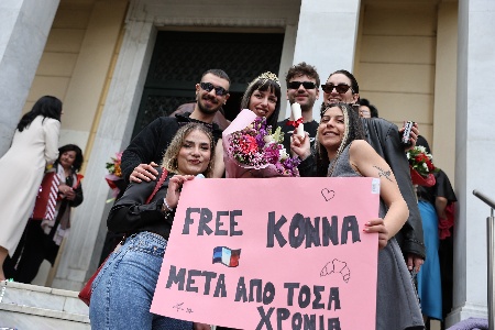 Ορκωμοσία Αποφοίτων