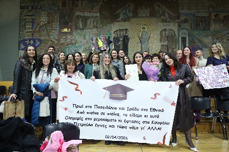 Ορκωμοσία Αποφοίτων