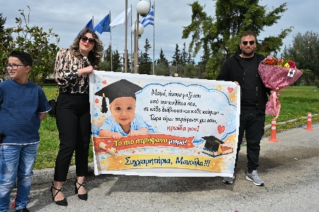 Απονομή Μεταπτυχιακών Τίτλων B'