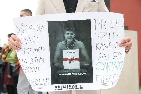 Ορκωμοσία Αποφοίτων
