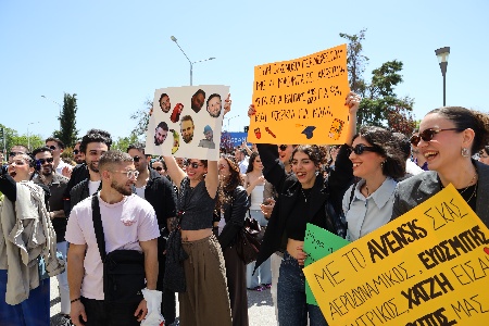 Ορκωμοσία Αποφοίτων