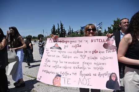 Ορκωμοσία Αποφοίτων B'