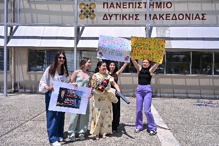 Ορκωμοσία Αποφοίτων