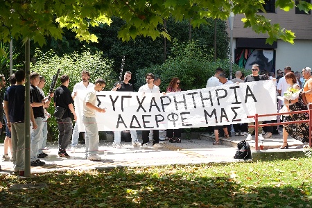 Ορκωμοσία Αποφοίτων A'
