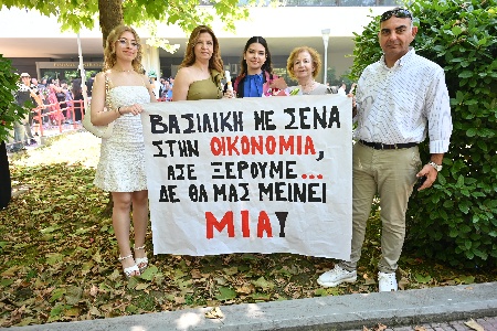 Ορκωμοσία Αποφοίτων B'