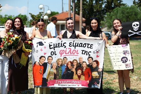 Ορκωμοσία Αποφοίτων A'