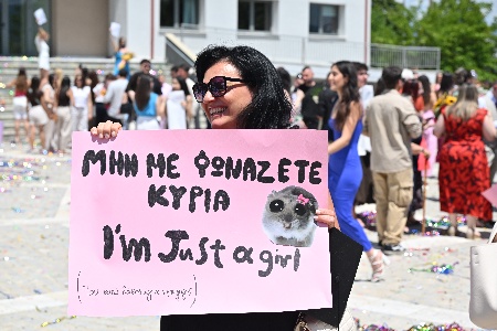 Ορκωμοσία Αποφοίτων