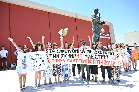 Ορκωμοσία Αποφοίτων B'