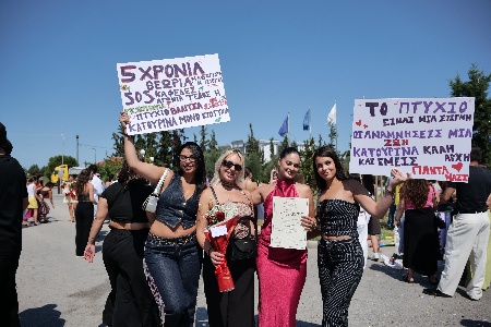 Ορκωμοσία Αποφοίτων A'